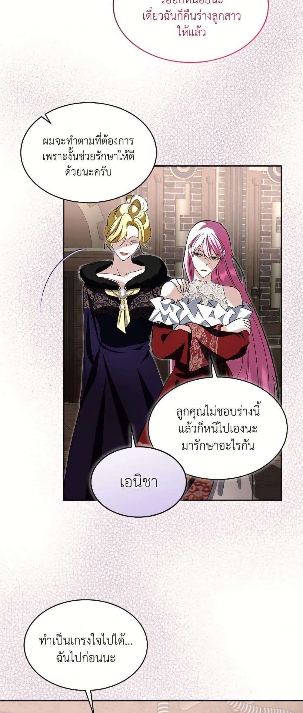 Manga-lc-com อ่านมังงะ อ่านการ์ตูน ออนไลน์ ฟรี The Baby Concubine Wants to Live Quietly ตอนที่ 1 2 3 4 5 6 7 8 9 10 11 12 13 14 ฟรี ไม่มีโฆษณา Manga-lc - อ่าน มังงะ อ่าน การ์ตูน ออนไลน์ อ่านมังงะ ฟรี