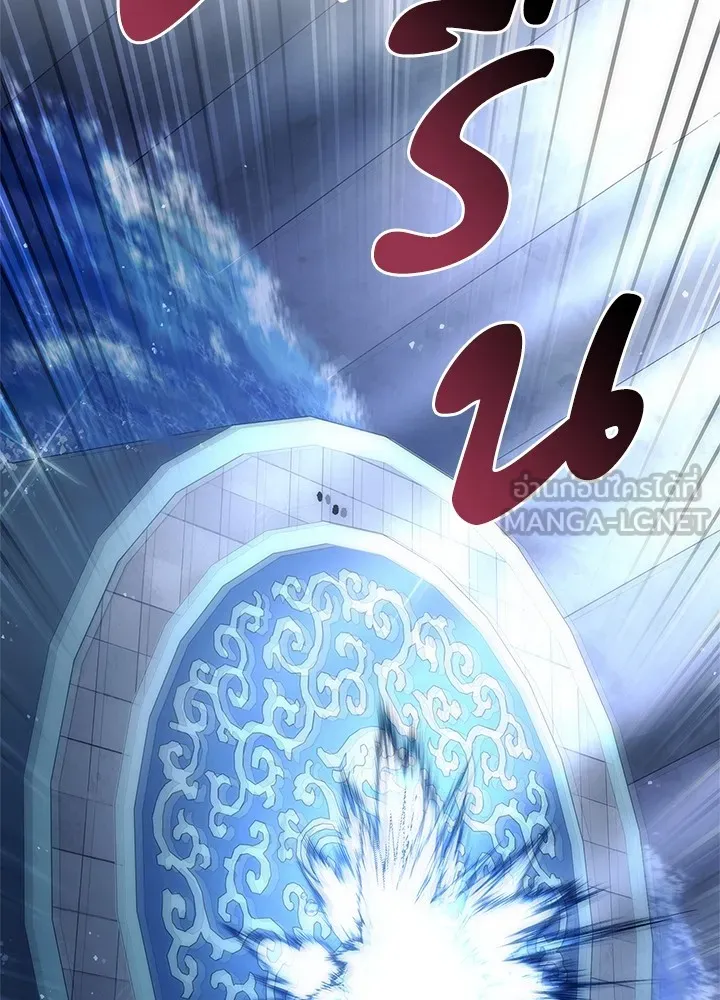 คืนแห่งโทแกบี ตอนที่ 48 รูปที่ 147