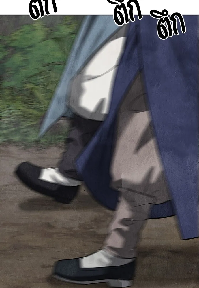 ความลับของสาวร่างทรง ตอนที่ 11 รูปที่ 158