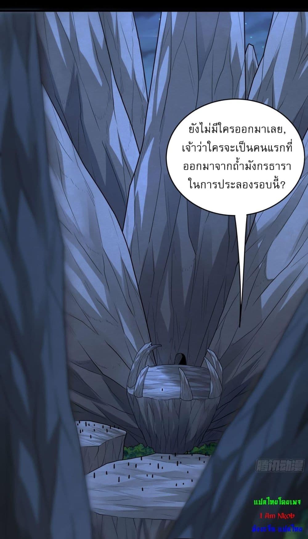Manga-lc-com อ่านมังงะ อ่านการ์ตูน ออนไลน์ ฟรี God of Martial Arts ตอนที่ 1 2 3 4 5 6 7 8 9 10 11 12 13 14 ฟรี ไม่มีโฆษณา Manga-lc - อ่าน มังงะ อ่าน การ์ตูน ออนไลน์ อ่านมังงะ ฟรี