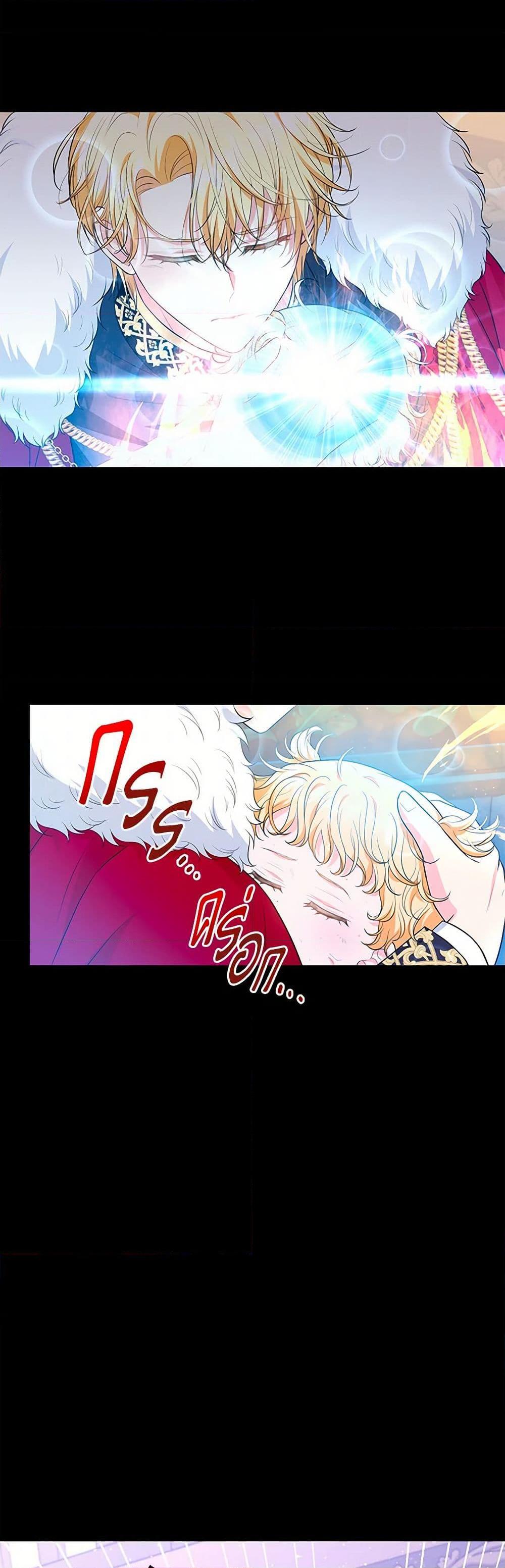 Manga-lc-com อ่านมังงะ อ่านการ์ตูน ออนไลน์ ฟรี The S-Class Baby Princess Is Too Powerful ตอนที่ 1 2 3 4 5 6 7 8 9 10 11 12 13 14 ฟรี ไม่มีโฆษณา Manga-lc - อ่าน มังงะ อ่าน การ์ตูน ออนไลน์ อ่านมังงะ ฟรี