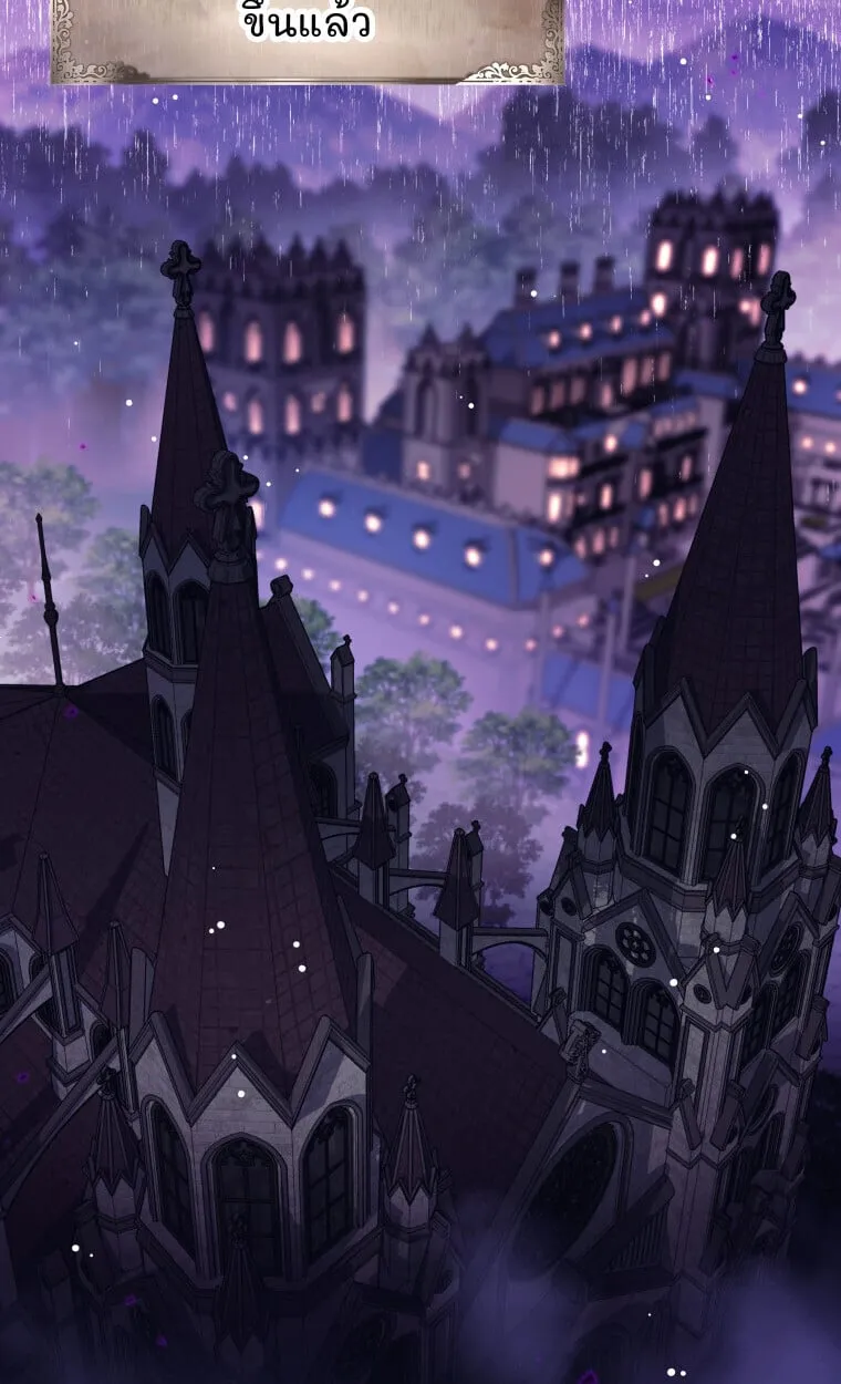 I Quit the Hero_s Party ปาร_ต_ผ_กล_าม_นกระจอกเลยขอลาออกต_างหาก ตอนที่ ตอนที่ 118 รูปที่ 71