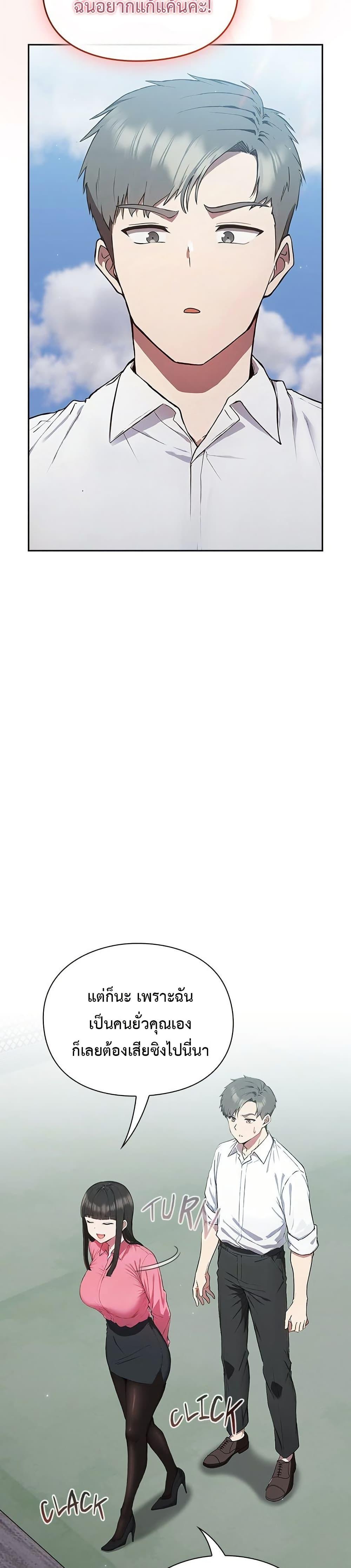 Doujin-Lc- อ่าน โดจิน มังฮวา เกาหลี ญี่ปุ่น จีน แปลไทย Let’s Play Hooky ตอนที่ 1 2 3 4 5 6 7 8 9 10 11 12 13 14 ฟรี ไม่มีโฆษณา อ่าน โดจิน Manhwa เกาหลี ญี่ปุ่น จีน เรามีครบ คัดมาให้เน้นๆ โดจิน 18+ รับประกันความฟินโดย  Doujin Lc