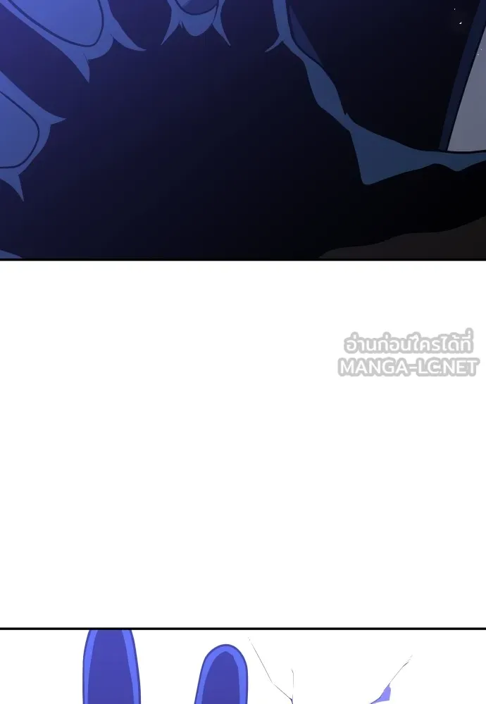 อดีตบอสหอคอย ตอนที่ 19 รูปที่ 204