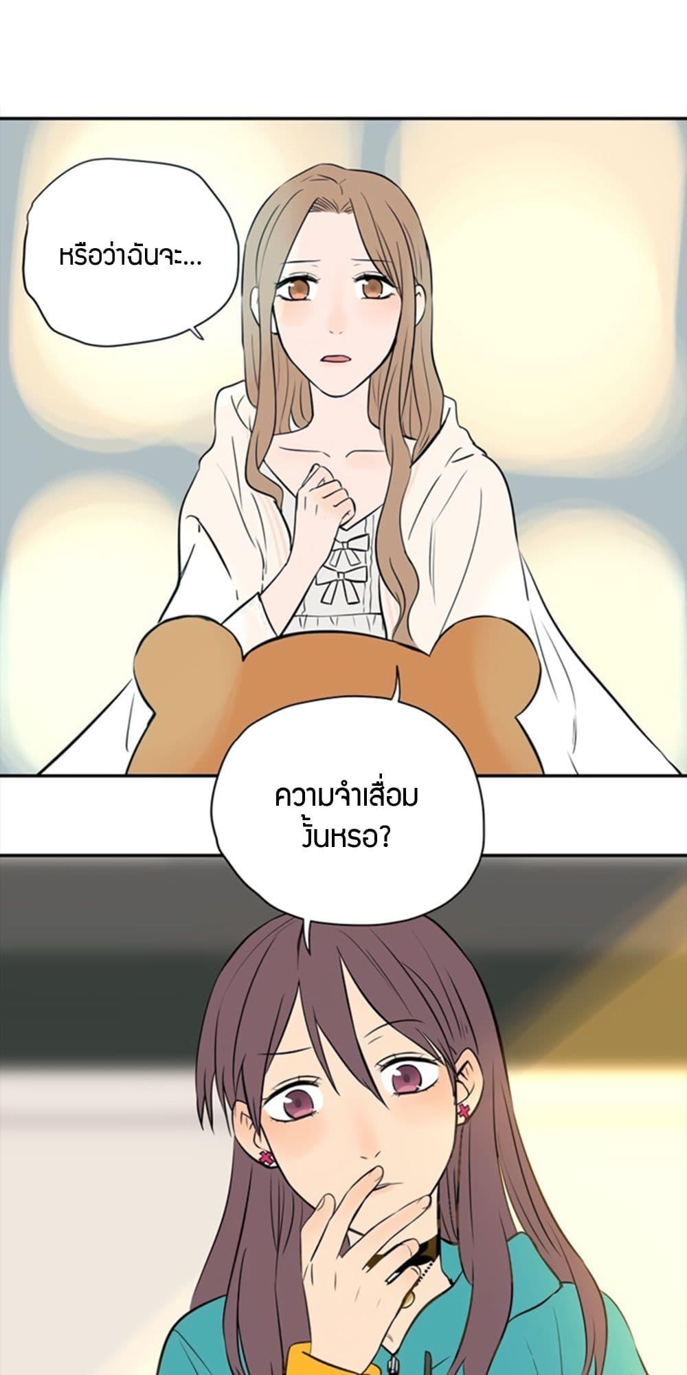 Manga-lc-com อ่านมังงะ อ่านการ์ตูน ออนไลน์ ฟรี Soulmate ตอนที่ 1 2 3 4 5 6 7 8 9 10 11 12 13 14 ฟรี ไม่มีโฆษณา Manga-lc - อ่าน มังงะ อ่าน การ์ตูน ออนไลน์ อ่านมังงะ ฟรี