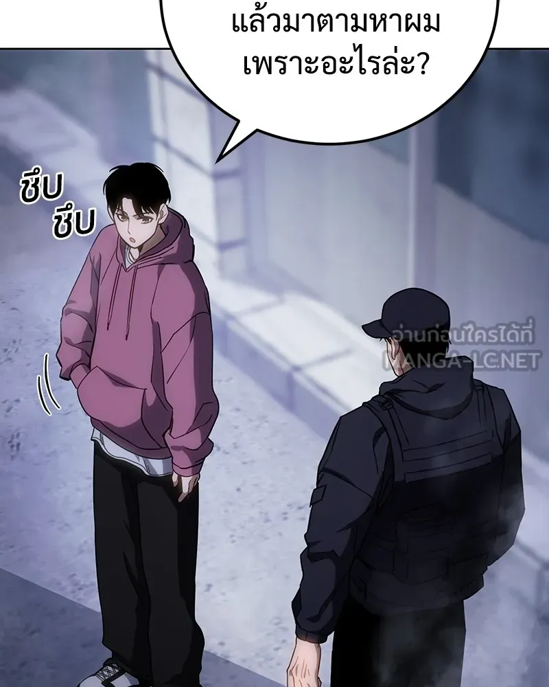 แบคXX ตอนที่ 12 รูปที่ 147