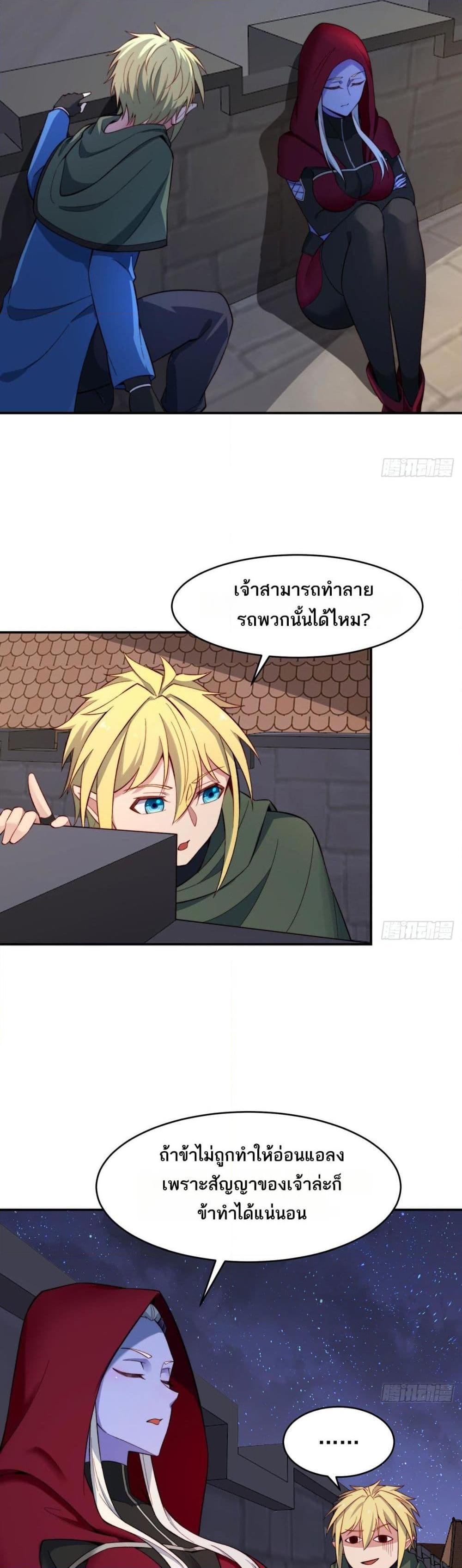 Manga-lc-com อ่านมังงะ อ่านการ์ตูน ออนไลน์ ฟรี The Beta Server For A Thousand Years ตอนที่ 1 2 3 4 5 6 7 8 9 10 11 12 13 14 ฟรี ไม่มีโฆษณา Manga-lc - อ่าน มังงะ อ่าน การ์ตูน ออนไลน์ อ่านมังงะ ฟรี