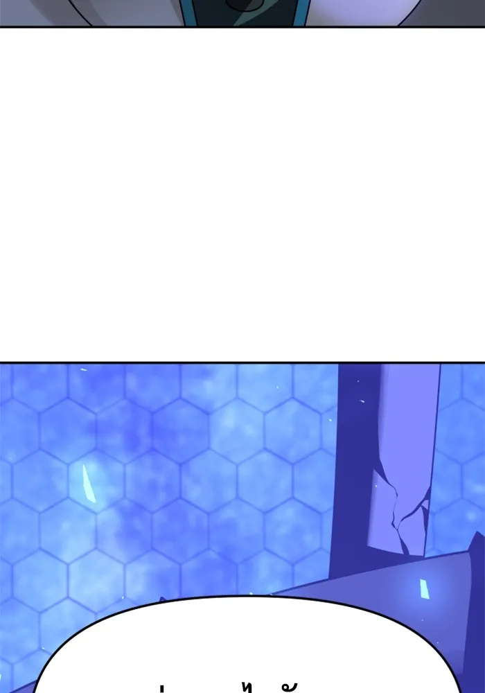 อดีตบอสหอคอย ตอนที่ 51 รูปที่ 155