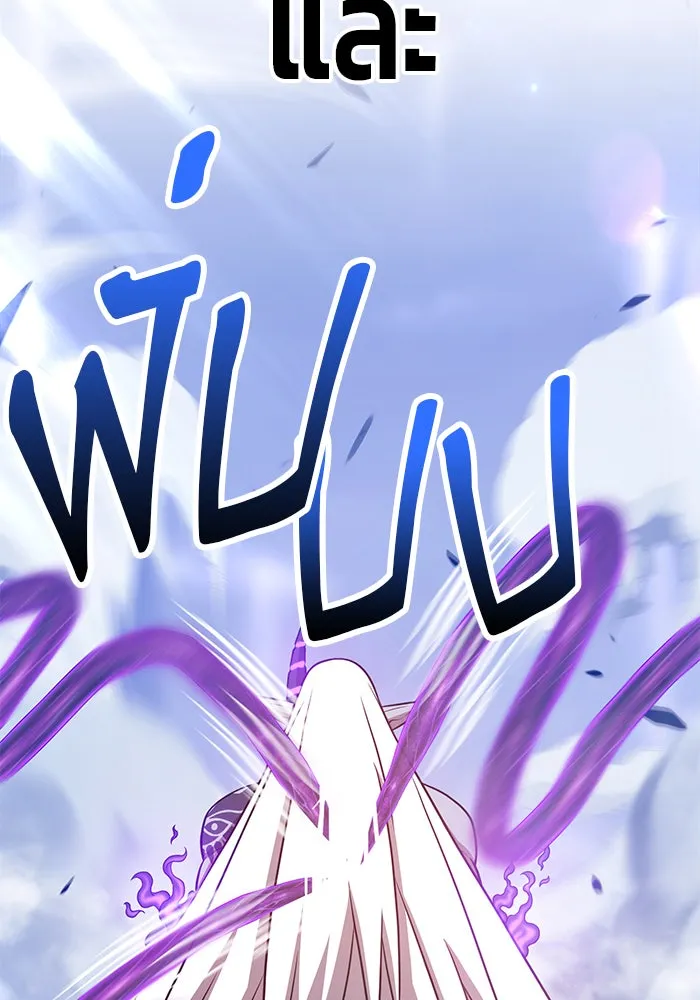 +99 ท่อนไม้พร้อมบวก ตอนที่ 12 รูปที่ 307