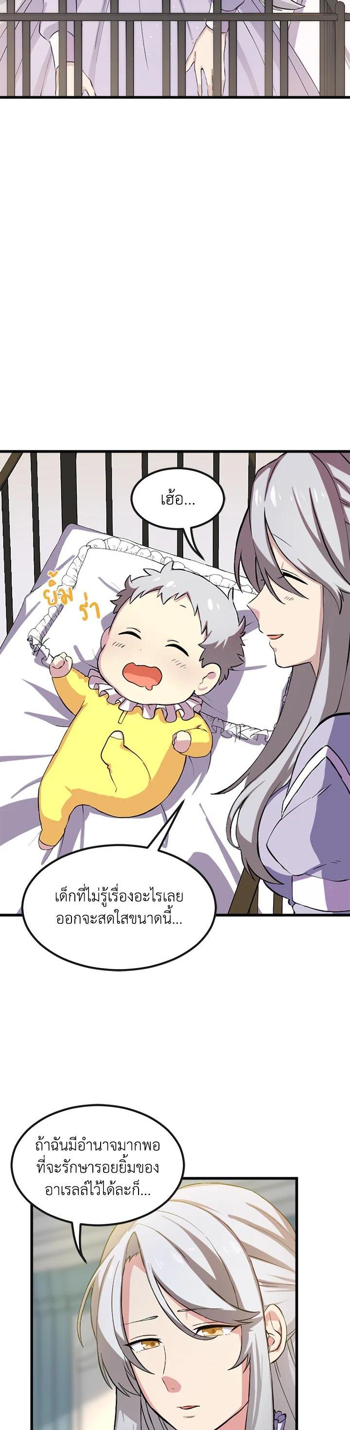 Manga-lc-com อ่านมังงะ อ่านการ์ตูน ออนไลน์ ฟรี How the Pro in His Past Life Sucks the Sweet Honey ตอนที่ 1 2 3 4 5 6 7 8 9 10 11 12 13 14 ฟรี ไม่มีโฆษณา Manga-lc - อ่าน มังงะ อ่าน การ์ตูน ออนไลน์ อ่านมังงะ ฟรี