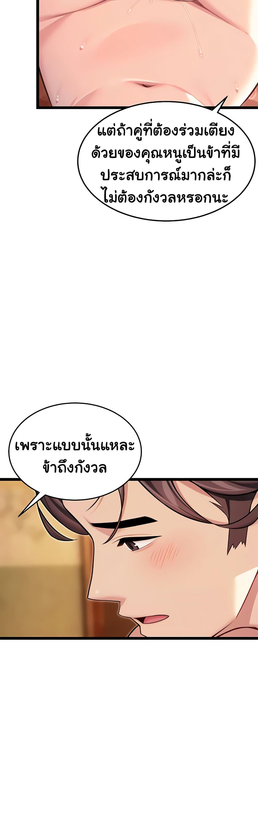 Doujin-Lc- อ่าน โดจิน มังฮวา เกาหลี ญี่ปุ่น จีน แปลไทย God Bless You ตอนที่ 1 2 3 4 5 6 7 8 9 10 11 12 13 14 ฟรี ไม่มีโฆษณา อ่าน โดจิน Manhwa เกาหลี ญี่ปุ่น จีน เรามีครบ คัดมาให้เน้นๆ โดจิน 18+ รับประกันความฟินโดย  Doujin Lc