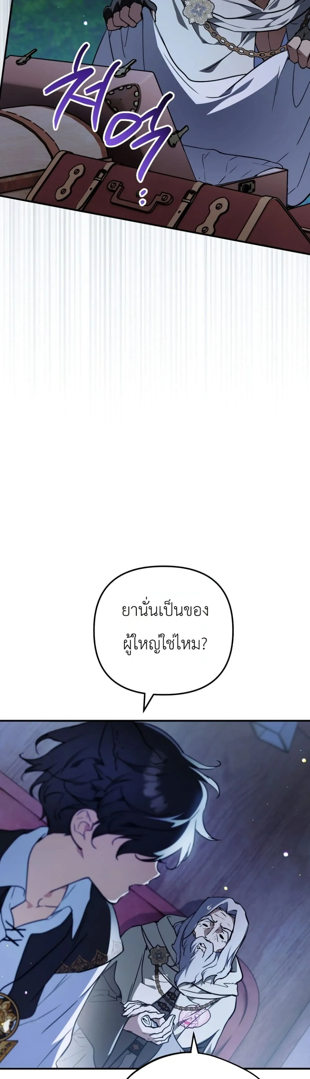 Manga-lc-com อ่านมังงะ อ่านการ์ตูน ออนไลน์ ฟรี Secretly Strong and Searching for My Daddy ตอนที่ 1 2 3 4 5 6 7 8 9 10 11 12 13 14 ฟรี ไม่มีโฆษณา Manga-lc - อ่าน มังงะ อ่าน การ์ตูน ออนไลน์ อ่านมังงะ ฟรี