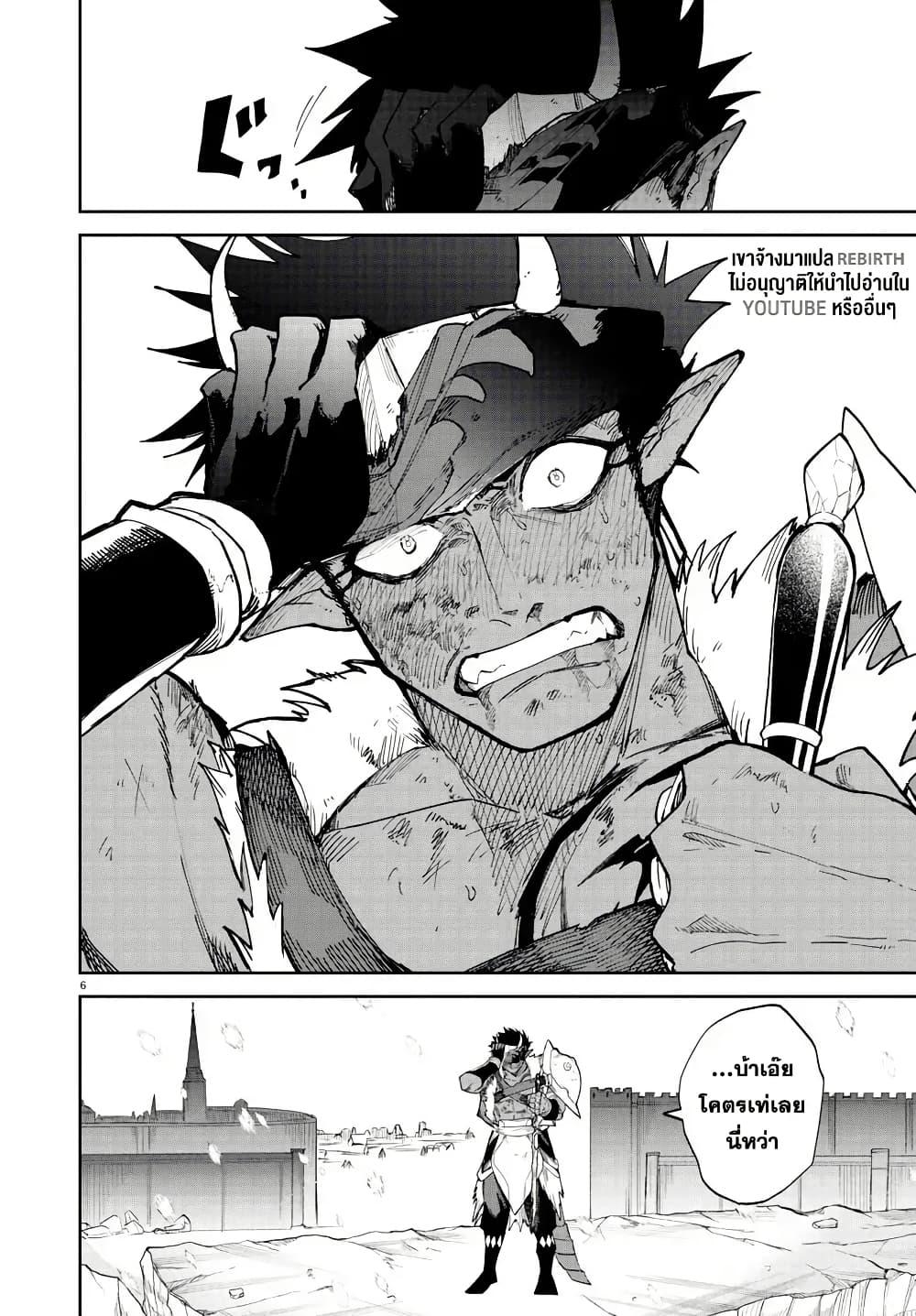 Manga-lc-com อ่านมังงะ อ่านการ์ตูน ออนไลน์ ฟรี Fukushuu Hime Lola – Onee-sama wo Ikenie ni Shita Kono Kuni wa Mou Iranai ตอนที่ 1 2 3 4 5 6 7 8 9 10 11 12 13 14 ฟรี ไม่มีโฆษณา Manga-lc - อ่าน มังงะ อ่าน การ์ตูน ออนไลน์ อ่านมังงะ ฟรี