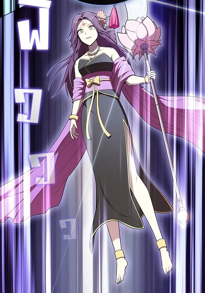 ผู้เล่นขั้นเทพแห่งหอคอยฝึกสอน ตอนที่ 142 รูปที่ 13