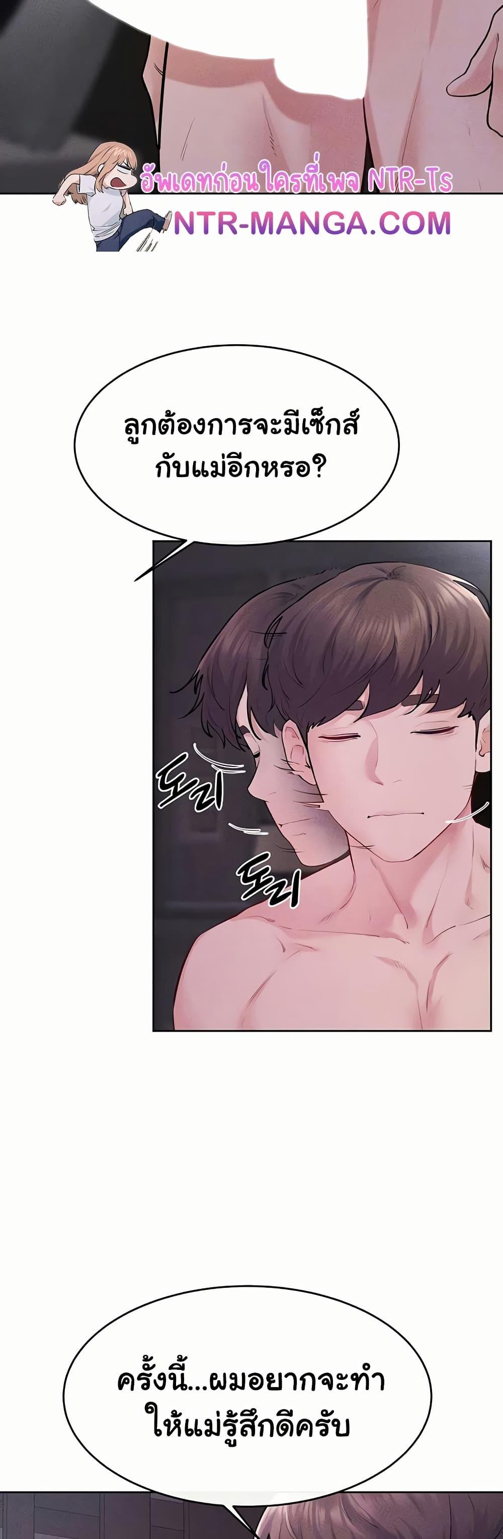 Doujin-Lc- อ่าน โดจิน มังฮวา เกาหลี ญี่ปุ่น จีน แปลไทย My New Family Treats ตอนที่ 1 2 3 4 5 6 7 8 9 10 11 12 13 14 ฟรี ไม่มีโฆษณา อ่าน โดจิน Manhwa เกาหลี ญี่ปุ่น จีน เรามีครบ คัดมาให้เน้นๆ โดจิน 18+ รับประกันความฟินโดย  Doujin Lc