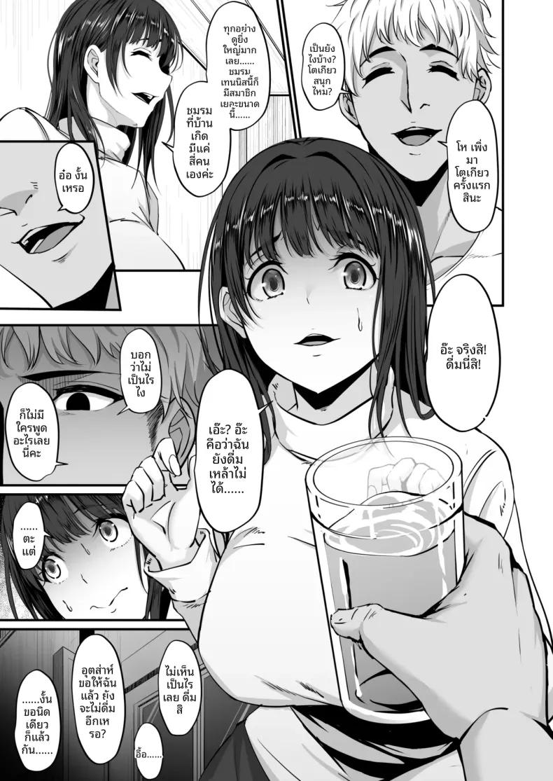 Doujin-Lc- อ่าน โดจิน มังฮวา เกาหลี ญี่ปุ่น จีน แปลไทย รักชั่วคราวกับหนุ่มในเมือง (NEPUKA) ตอนที่ 1 2 3 4 5 6 7 8 9 10 11 12 13 14 ฟรี ไม่มีโฆษณา อ่าน โดจิน Manhwa เกาหลี ญี่ปุ่น จีน เรามีครบ คัดมาให้เน้นๆ โดจิน 18+ รับประกันความฟินโดย  Doujin Lc