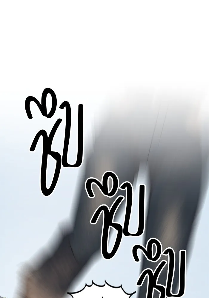 จริง ๆ แล้ว โอบารัมน่ะ… ตอนที่ 61 รูปที่ 91