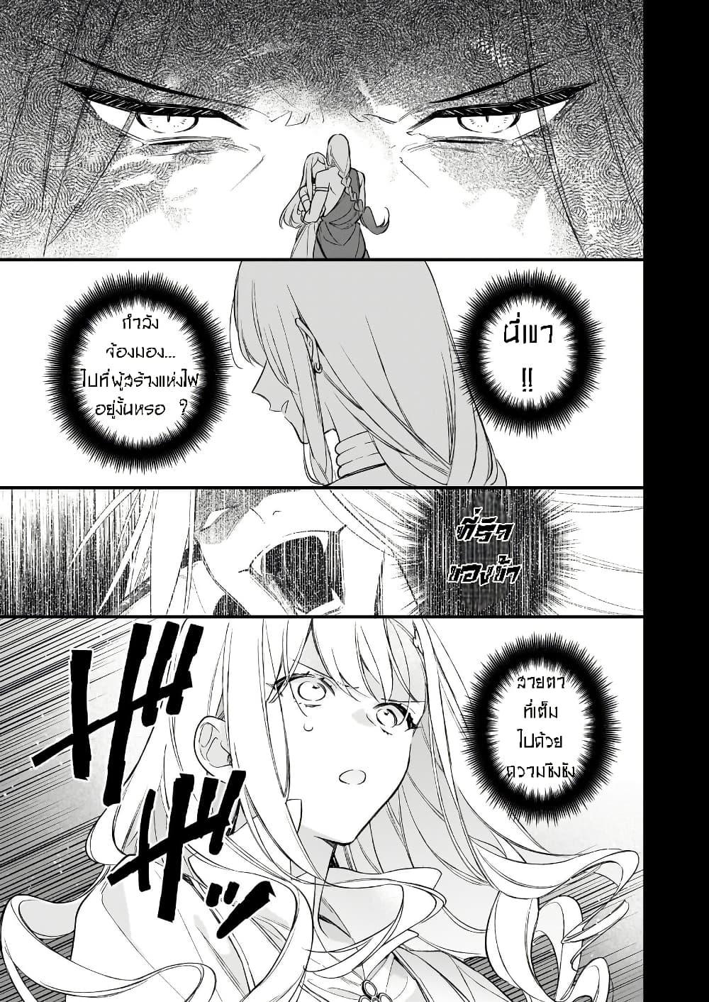 Manga-lc-com อ่านมังงะ อ่านการ์ตูน ออนไลน์ ฟรี I Want to Be a Receptionist of The Magic World! ตอนที่ 1 2 3 4 5 6 7 8 9 10 11 12 13 14 ฟรี ไม่มีโฆษณา Manga-lc - อ่าน มังงะ อ่าน การ์ตูน ออนไลน์ อ่านมังงะ ฟรี