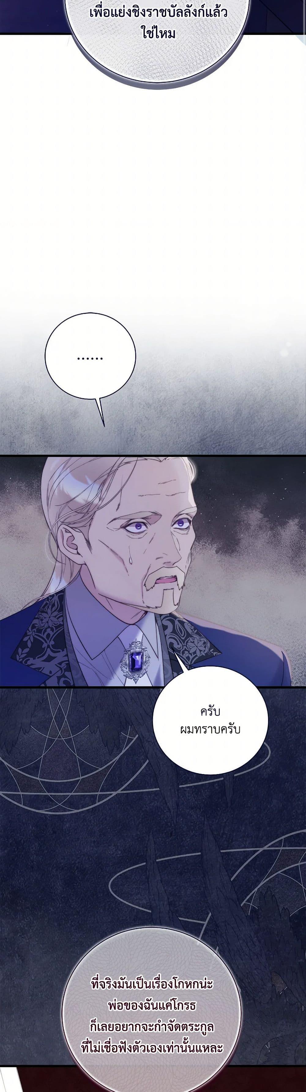 Manga-lc-com อ่านมังงะ อ่านการ์ตูน ออนไลน์ ฟรี Beatrice ตอนที่ 1 2 3 4 5 6 7 8 9 10 11 12 13 14 ฟรี ไม่มีโฆษณา Manga-lc - อ่าน มังงะ อ่าน การ์ตูน ออนไลน์ อ่านมังงะ ฟรี