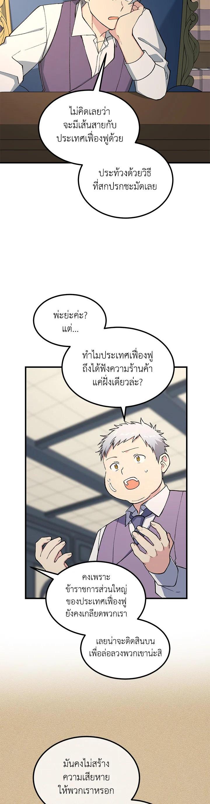 Manga-lc-com อ่านมังงะ อ่านการ์ตูน ออนไลน์ ฟรี How the Pro in His Past Life Sucks the Sweet Honey ตอนที่ 1 2 3 4 5 6 7 8 9 10 11 12 13 14 ฟรี ไม่มีโฆษณา Manga-lc - อ่าน มังงะ อ่าน การ์ตูน ออนไลน์ อ่านมังงะ ฟรี