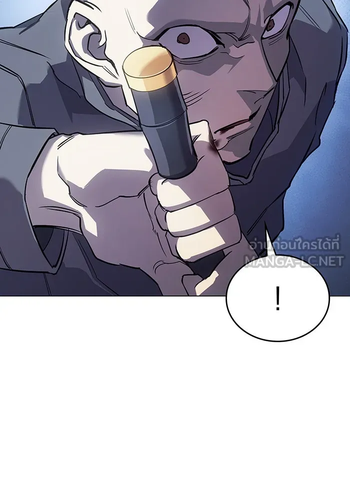 เกิดใหม่พร้อมพลังแห่งราชัน ตอนที่ 6 รูปที่ 15