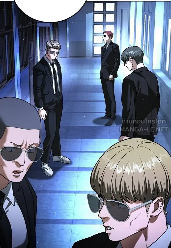 คูเซรา ตอนที่ 67 รูปที่ 63