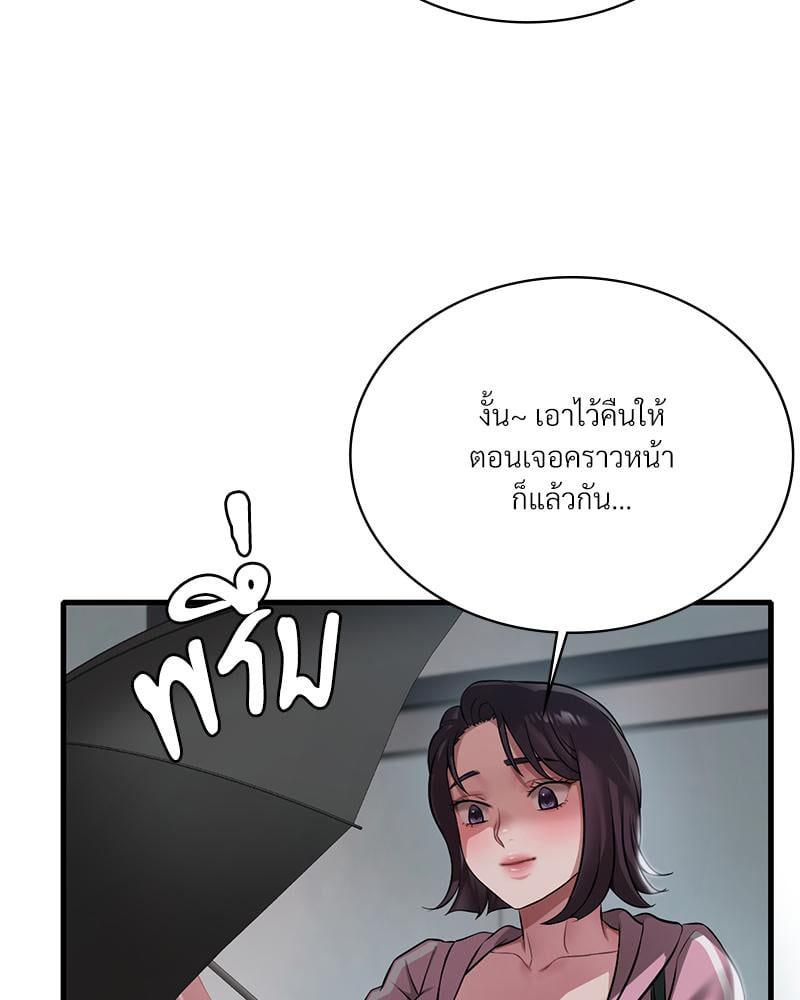 Doujin-Lc- อ่าน โดจิน มังฮวา เกาหลี ญี่ปุ่น จีน แปลไทย Drunk on You ตอนที่ 1 2 3 4 5 6 7 8 9 10 11 12 13 14 ฟรี ไม่มีโฆษณา อ่าน โดจิน Manhwa เกาหลี ญี่ปุ่น จีน เรามีครบ คัดมาให้เน้นๆ โดจิน 18+ รับประกันความฟินโดย  Doujin Lc