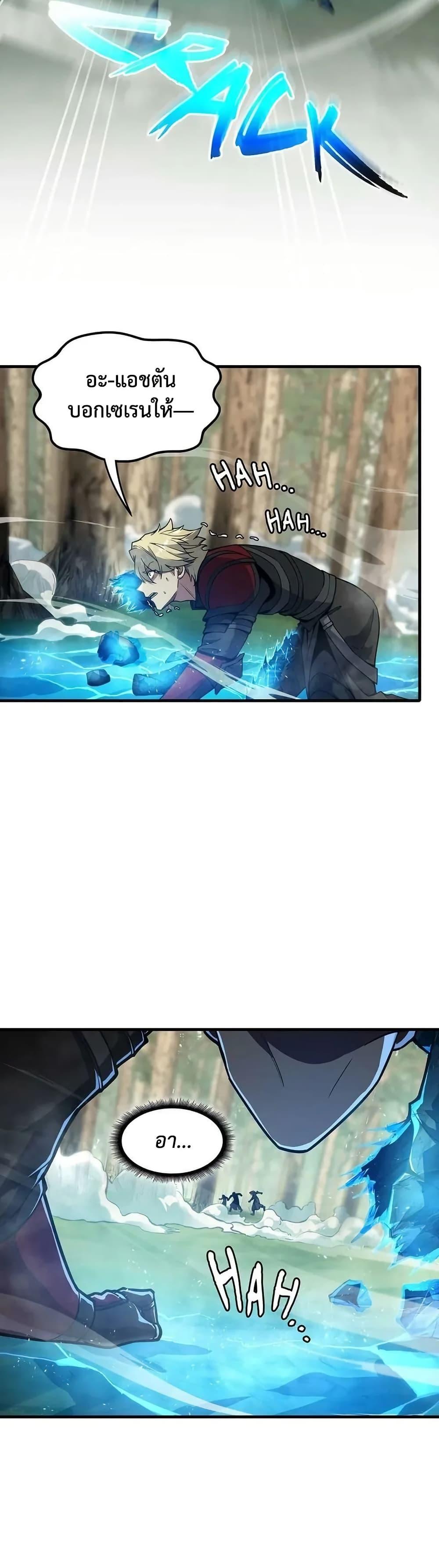 Manga-lc-com อ่านมังงะ อ่านการ์ตูน ออนไลน์ ฟรี The Beginning After the End ตอนที่ 1 2 3 4 5 6 7 8 9 10 11 12 13 14 ฟรี ไม่มีโฆษณา Manga-lc - อ่าน มังงะ อ่าน การ์ตูน ออนไลน์ อ่านมังงะ ฟรี