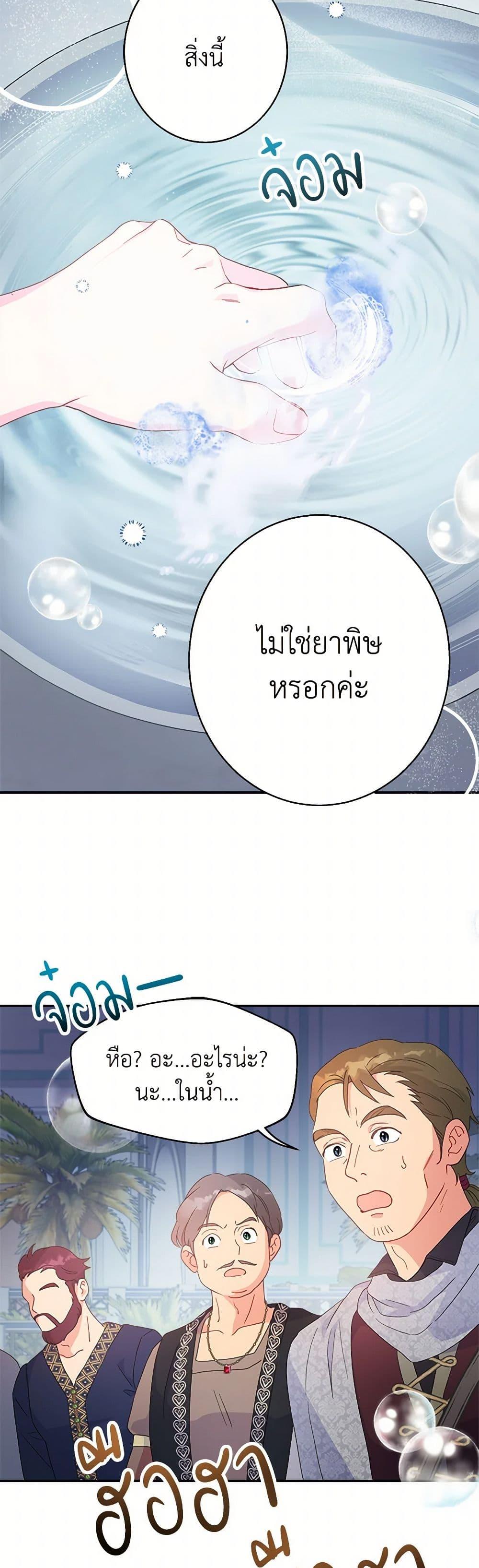 Manga-lc-com อ่านมังงะ อ่านการ์ตูน ออนไลน์ ฟรี Forget My Husband, I’ll Go Make Money ตอนที่ 1 2 3 4 5 6 7 8 9 10 11 12 13 14 ฟรี ไม่มีโฆษณา Manga-lc - อ่าน มังงะ อ่าน การ์ตูน ออนไลน์ อ่านมังงะ ฟรี