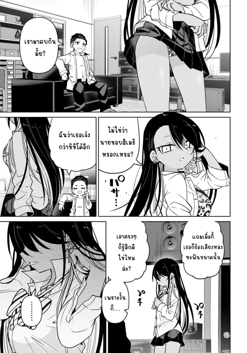 Manga-lc-com อ่านมังงะ อ่านการ์ตูน ออนไลน์ ฟรี Ijimete Ijirarete ตอนที่ 1 2 3 4 5 6 7 8 9 10 11 12 13 14 ฟรี ไม่มีโฆษณา Manga-lc - อ่าน มังงะ อ่าน การ์ตูน ออนไลน์ อ่านมังงะ ฟรี