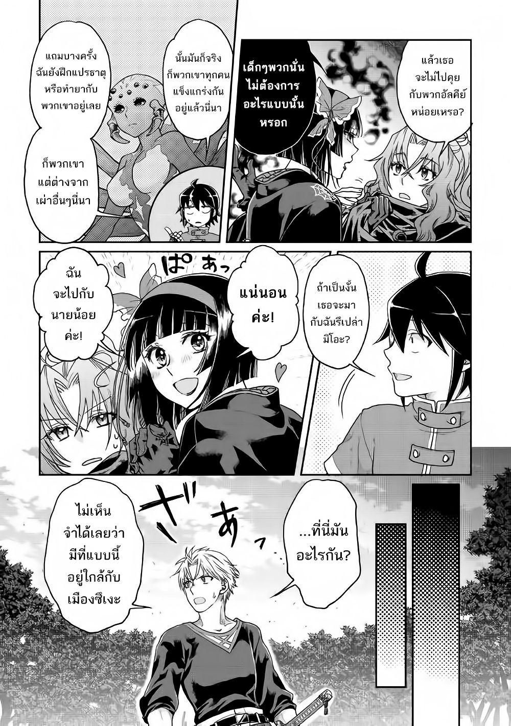 Manga-lc-com อ่านมังงะ อ่านการ์ตูน ออนไลน์ ฟรี Tsuki ga Michibiku Isekai Douchuu ตอนที่ 1 2 3 4 5 6 7 8 9 10 11 12 13 14 ฟรี ไม่มีโฆษณา Manga-lc - อ่าน มังงะ อ่าน การ์ตูน ออนไลน์ อ่านมังงะ ฟรี