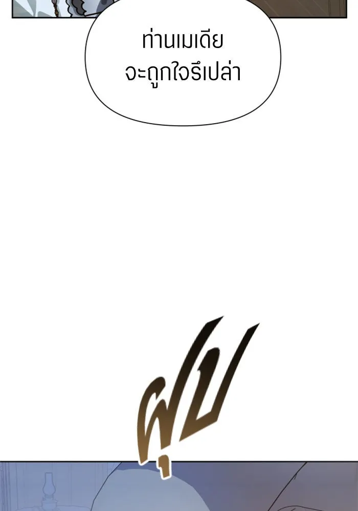 ชิงชีวิตพลิกลิขิตชะตา ตอนที่ 71. การเลือกที่เห็นแก่ผู้อื่น รูปที่ 127