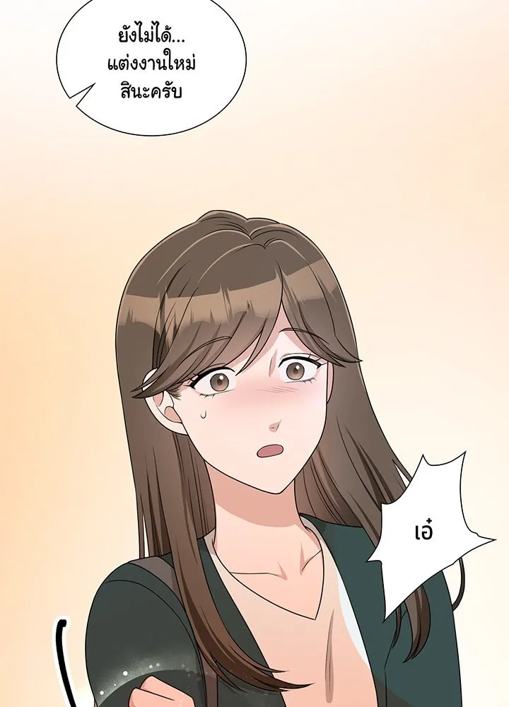 เพลิงแค้นผลาญใจ ตอนที่ 32 รูปที่ 35