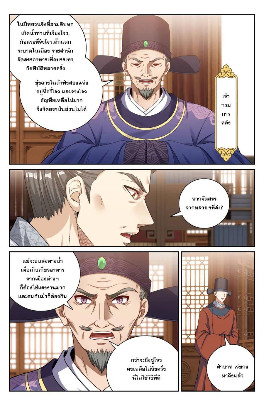 Manga-lc-com อ่านมังงะ อ่านการ์ตูน ออนไลน์ ฟรี Nightwatcher ตอนที่ 1 2 3 4 5 6 7 8 9 10 11 12 13 14 ฟรี ไม่มีโฆษณา Manga-lc - อ่าน มังงะ อ่าน การ์ตูน ออนไลน์ อ่านมังงะ ฟรี