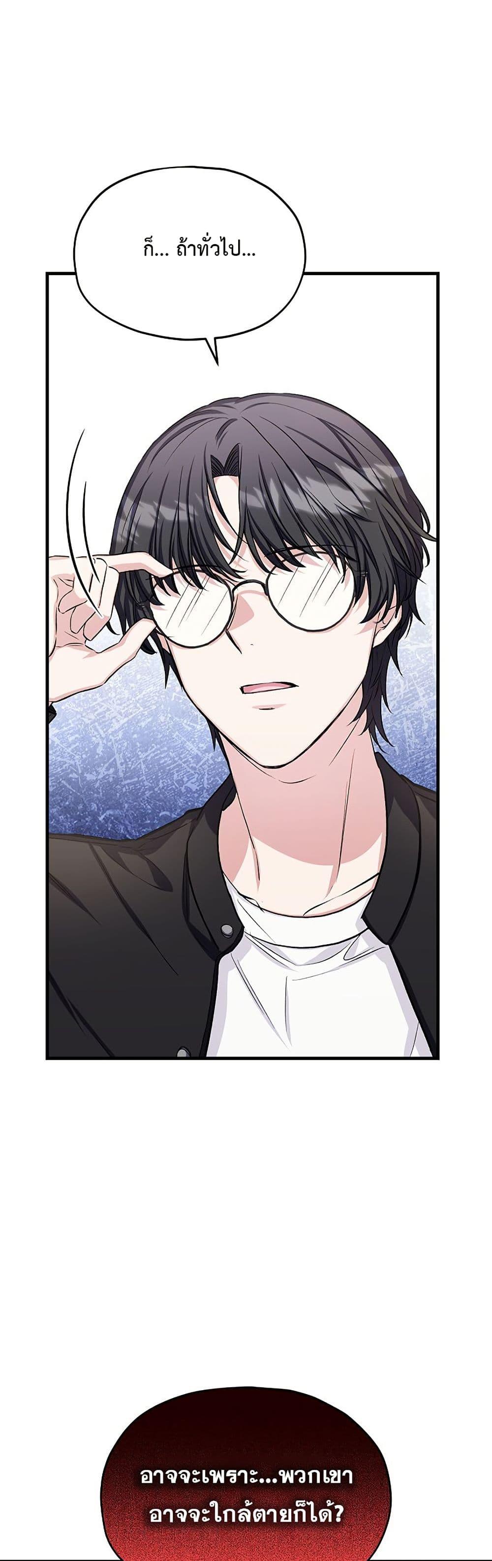 Manga-lc-com อ่านมังงะ อ่านการ์ตูน ออนไลน์ ฟรี The SSS-Class Cafe in Front of the Dungeon ตอนที่ 1 2 3 4 5 6 7 8 9 10 11 12 13 14 ฟรี ไม่มีโฆษณา Manga-lc - อ่าน มังงะ อ่าน การ์ตูน ออนไลน์ อ่านมังงะ ฟรี