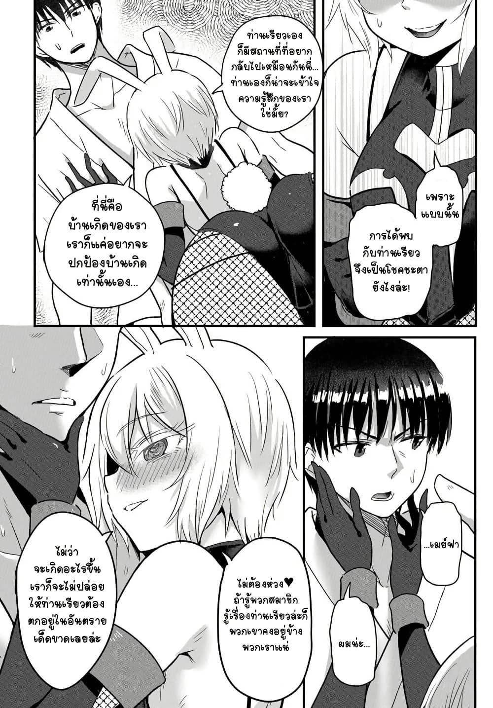 Manga-lc-com อ่านมังงะ อ่านการ์ตูน ออนไลน์ ฟรี Gyakuten isekai de yomeki okure s-rank onna bokensha tachi ni semararete imasu ตอนที่ 1 2 3 4 5 6 7 8 9 10 11 12 13 14 ฟรี ไม่มีโฆษณา Manga-lc - อ่าน มังงะ อ่าน การ์ตูน ออนไลน์ อ่านมังงะ ฟรี