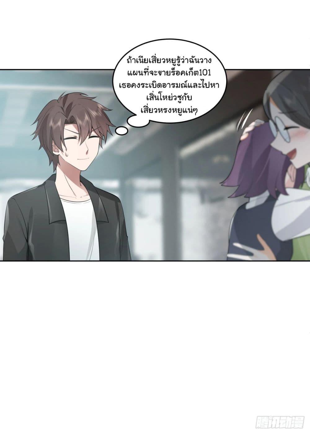 Manga-lc-com อ่านมังงะ อ่านการ์ตูน ออนไลน์ ฟรี I Really Don’t Want to be Reborn ตอนที่ 1 2 3 4 5 6 7 8 9 10 11 12 13 14 ฟรี ไม่มีโฆษณา Manga-lc - อ่าน มังงะ อ่าน การ์ตูน ออนไลน์ อ่านมังงะ ฟรี