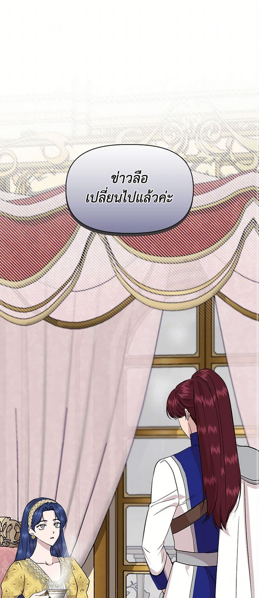 Manga-lc-com อ่านมังงะ อ่านการ์ตูน ออนไลน์ ฟรี I Wasn’t the Cinderella ตอนที่ 1 2 3 4 5 6 7 8 9 10 11 12 13 14 ฟรี ไม่มีโฆษณา Manga-lc - อ่าน มังงะ อ่าน การ์ตูน ออนไลน์ อ่านมังงะ ฟรี