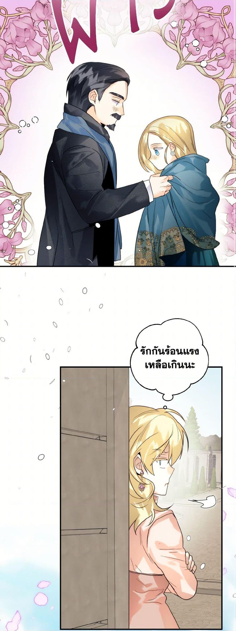 Manga-lc-com อ่านมังงะ อ่านการ์ตูน ออนไลน์ ฟรี Royal Marriage ตอนที่ 1 2 3 4 5 6 7 8 9 10 11 12 13 14 ฟรี ไม่มีโฆษณา Manga-lc - อ่าน มังงะ อ่าน การ์ตูน ออนไลน์ อ่านมังงะ ฟรี