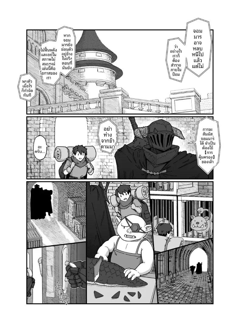 Doujin-Lc- อ่าน โดจิน มังฮวา เกาหลี ญี่ปุ่น จีน แปลไทย ผู้กล้าเเละจอมมาร (Nanahime) ตอนที่ 1 2 3 4 5 6 7 8 9 10 11 12 13 14 ฟรี ไม่มีโฆษณา อ่าน โดจิน Manhwa เกาหลี ญี่ปุ่น จีน เรามีครบ คัดมาให้เน้นๆ โดจิน 18+ รับประกันความฟินโดย  Doujin Lc