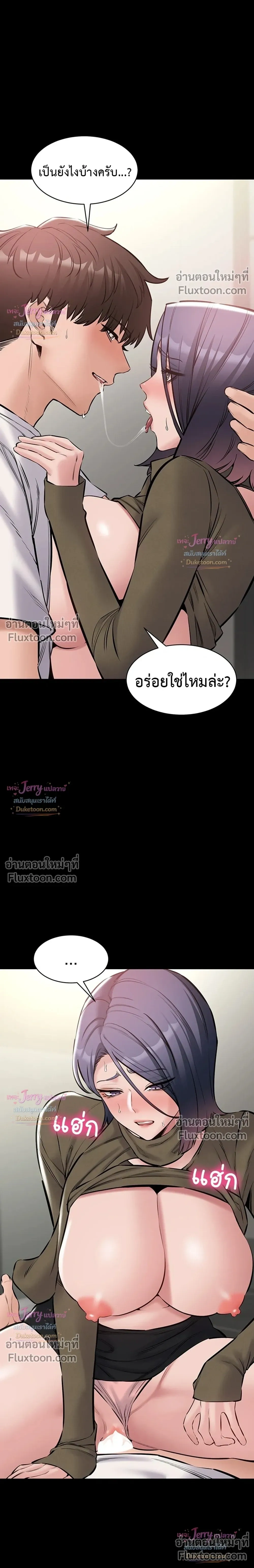 Doujin-Lc- อ่าน โดจิน มังฮวา เกาหลี ญี่ปุ่น จีน แปลไทย Quiet Worker ฉันก็แค่อยากทำงานเงียบๆ แต่ดันเก็บเรียบซะงั้น ตอนที่ 1 2 3 4 5 6 7 8 9 10 11 12 13 14 ฟรี ไม่มีโฆษณา อ่าน โดจิน Manhwa เกาหลี ญี่ปุ่น จีน เรามีครบ คัดมาให้เน้นๆ โดจิน 18+ รับประกันความฟินโดย  Doujin Lc
