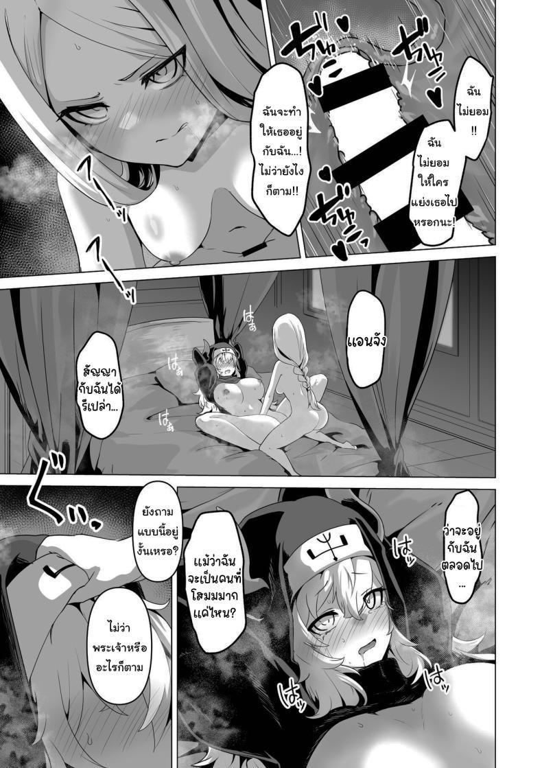 Doujin-Lc- อ่าน โดจิน มังฮวา เกาหลี ญี่ปุ่น จีน แปลไทย ไม่มีทางที่เธอจะบริสุทธิ์ได้หรอกนะ [HASHIOKI (Otemoto)] Sono Karada de Sister wa Muri desho No Way She's A Nun With THAT Bod ตอนที่ 1 2 3 4 5 6 7 8 9 10 11 12 13 14 ฟรี ไม่มีโฆษณา อ่าน โดจิน Manhwa เกาหลี ญี่ปุ่น จีน เรามีครบ คัดมาให้เน้นๆ โดจิน 18+ รับประกันความฟินโดย  Doujin Lc