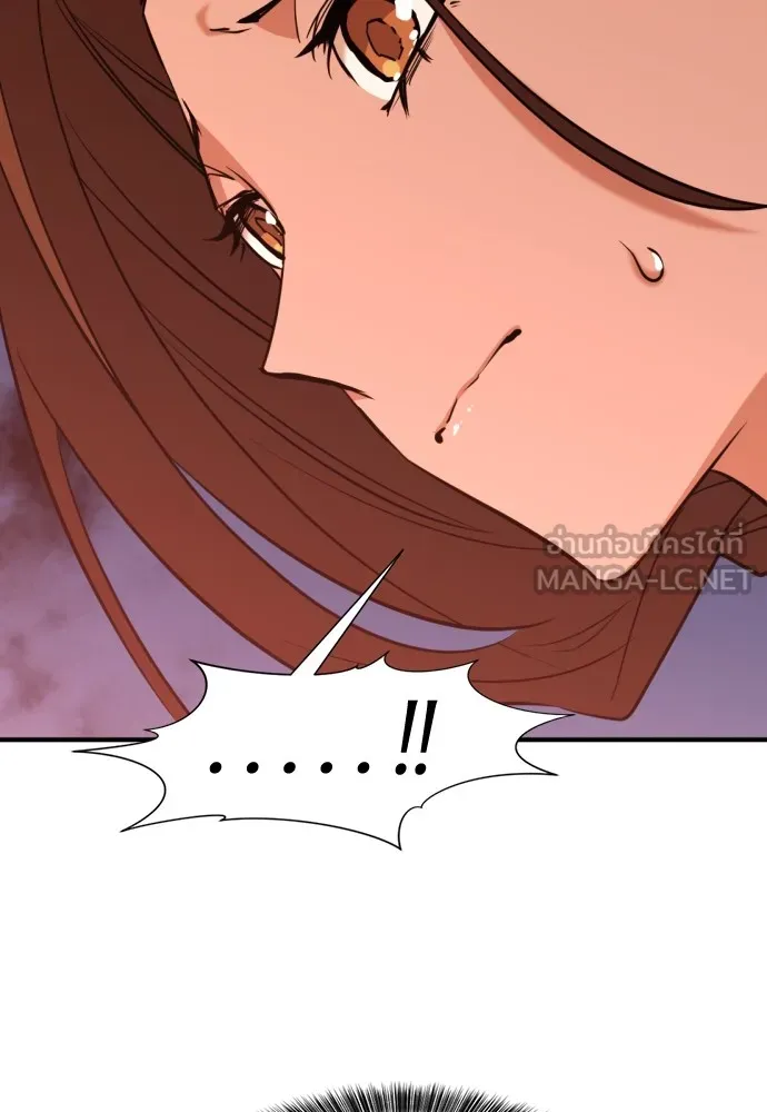 ยอดสถาปนิกผู้พิทักษ์อาณาจักร ตอนที่ 102 รูปที่ 84