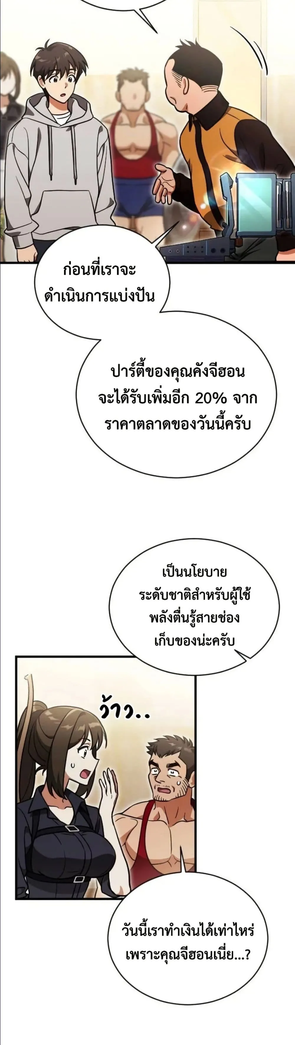 Manga-lc-com อ่านมังงะ อ่านการ์ตูน ออนไลน์ ฟรี I Offered Kimchi Ramen to the Gods ตอนที่ 1 2 3 4 5 6 7 8 9 10 11 12 13 14 ฟรี ไม่มีโฆษณา Manga-lc - อ่าน มังงะ อ่าน การ์ตูน ออนไลน์ อ่านมังงะ ฟรี