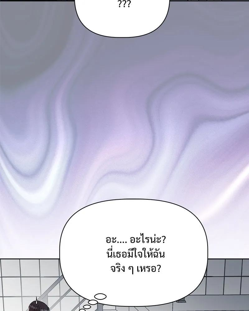 รักนี้ไม่ต้องมีเซนส์ ตอนที่ 24 รูปที่ 56