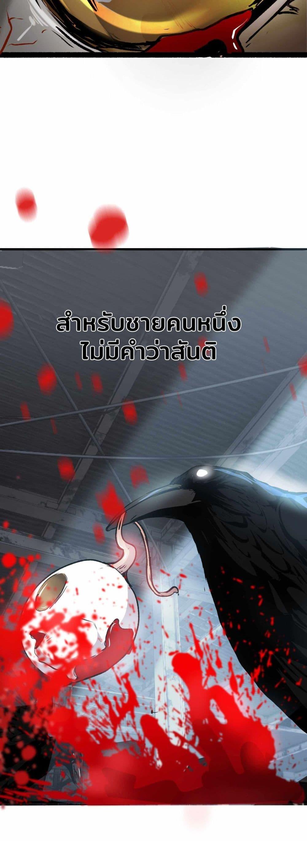 Manga-lc-com อ่านมังงะ อ่านการ์ตูน ออนไลน์ ฟรี Death Speed ตอนที่ 1 2 3 4 5 6 7 8 9 10 11 12 13 14 ฟรี ไม่มีโฆษณา Manga-lc - อ่าน มังงะ อ่าน การ์ตูน ออนไลน์ อ่านมังงะ ฟรี