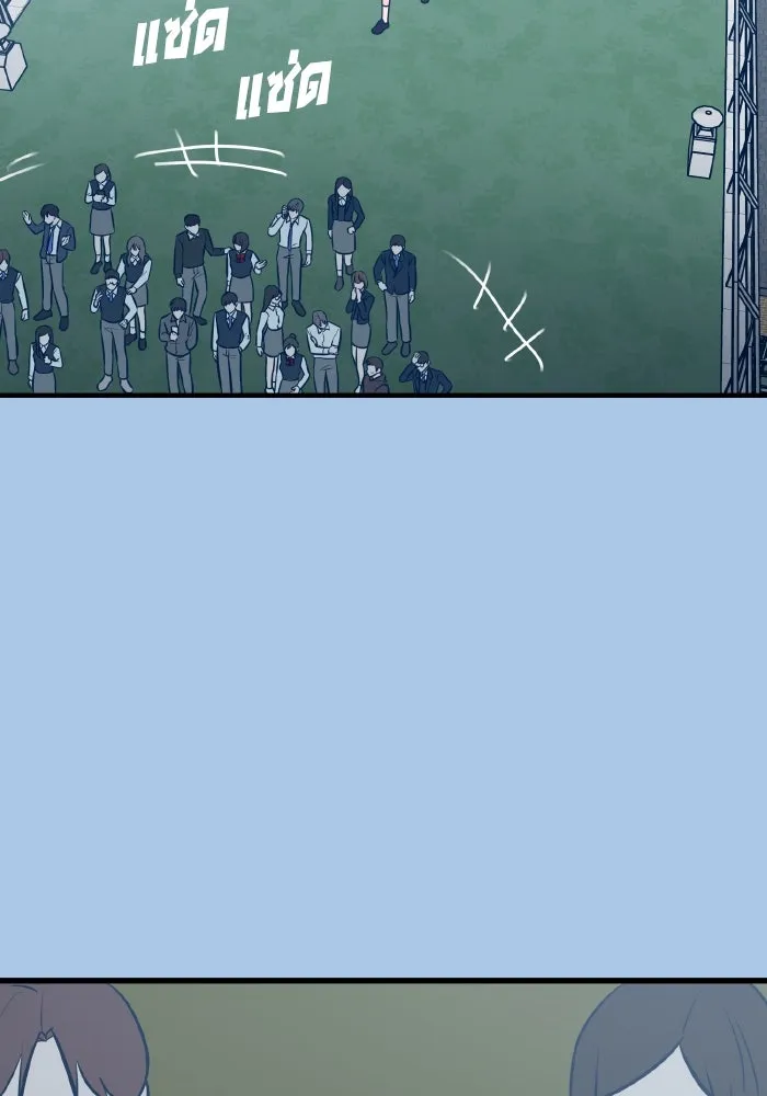 รักนี้ไม่มีรีไซเคิล ตอนที่ 40 รูปที่ 65