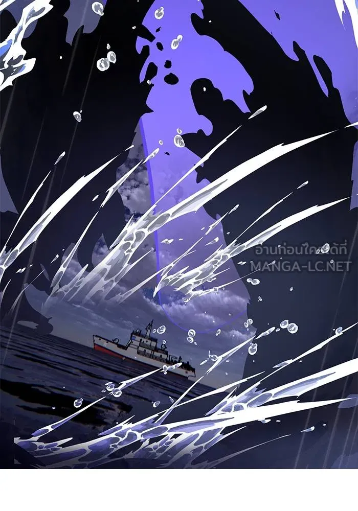 Return to Player ตอนที่ 156 รูปที่ 57