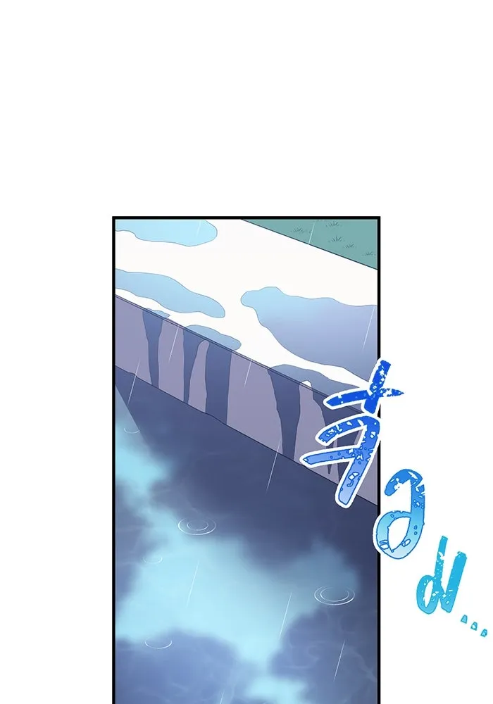 เพลเยอร์เลือดเทวะ ตอนที่ 27 สเตจ  บัลลังก์แห่งวายุและอัสนี รูปที่ 164