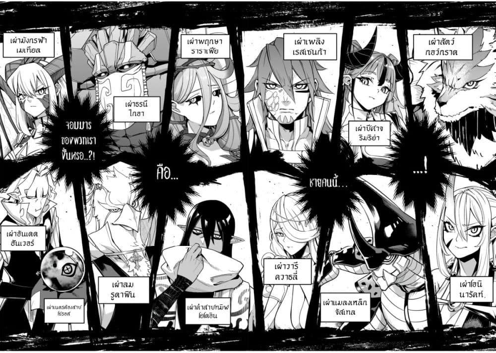 Manga-lc-com อ่านมังงะ อ่านการ์ตูน ออนไลน์ ฟรี The Minimum Wage Demon King ~My Job Is to Get In the Way of the Strongest Demon King’s Army in History~ ตอนที่ 1 2 3 4 5 6 7 8 9 10 11 12 13 14 ฟรี ไม่มีโฆษณา Manga-lc - อ่าน มังงะ อ่าน การ์ตูน ออนไลน์ อ่านมังงะ ฟรี